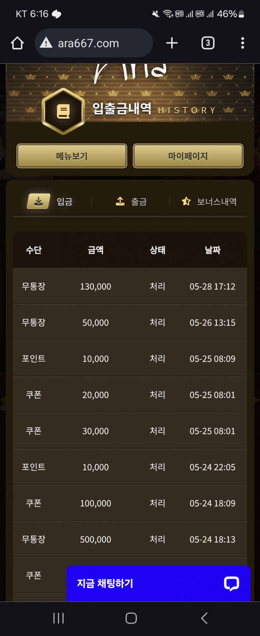 아리아후기(0)