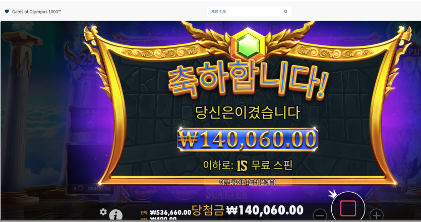 벳16 슬롯후기5(0)