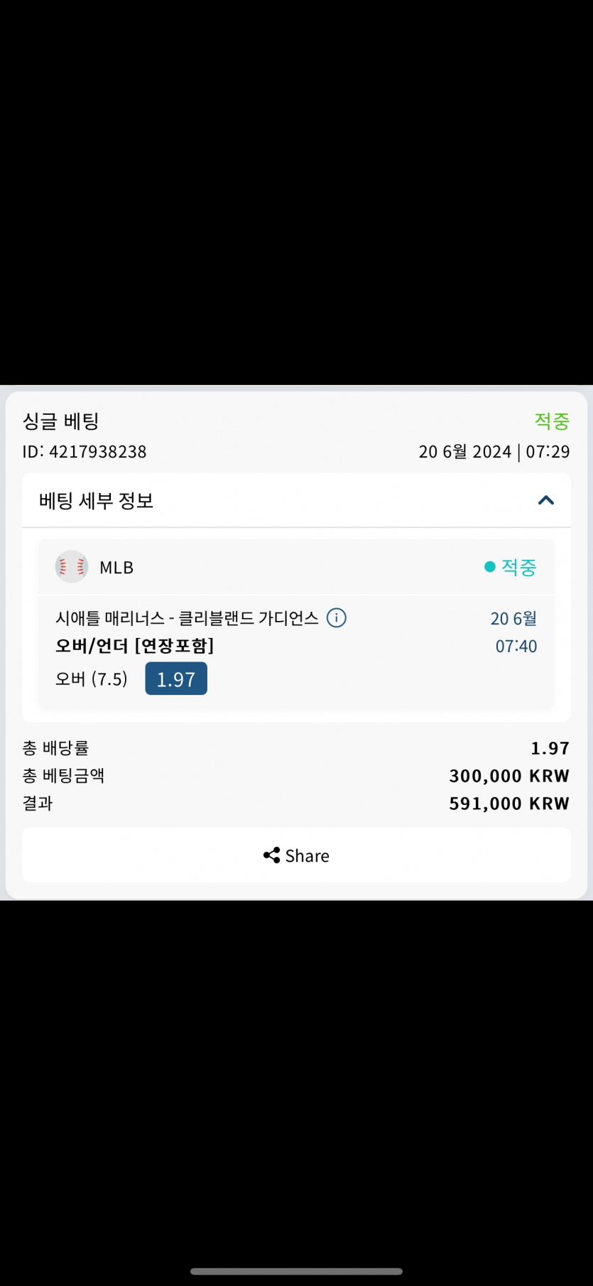 벳16 후기(0)