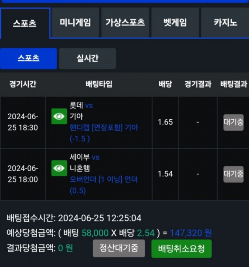 비제휴 스포츠 후기(0)
