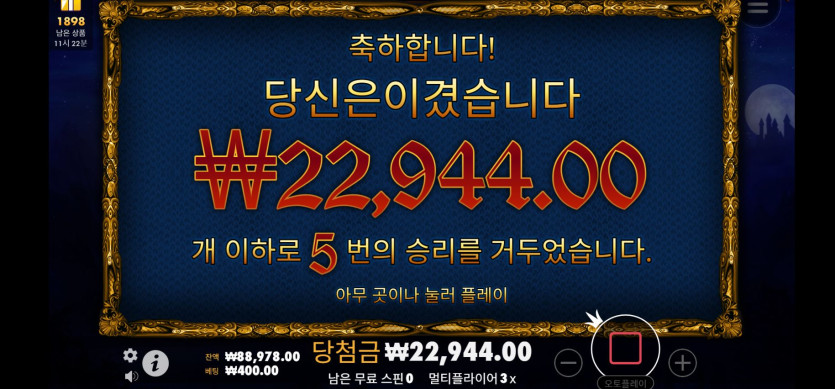 유로스타 후기(2)