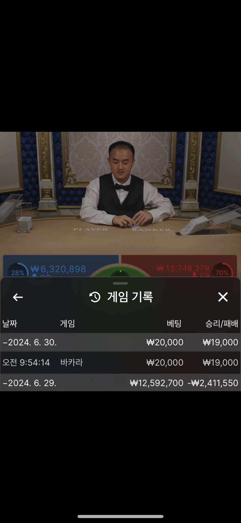 6월30일 유로스타 모닝첫후기(0)