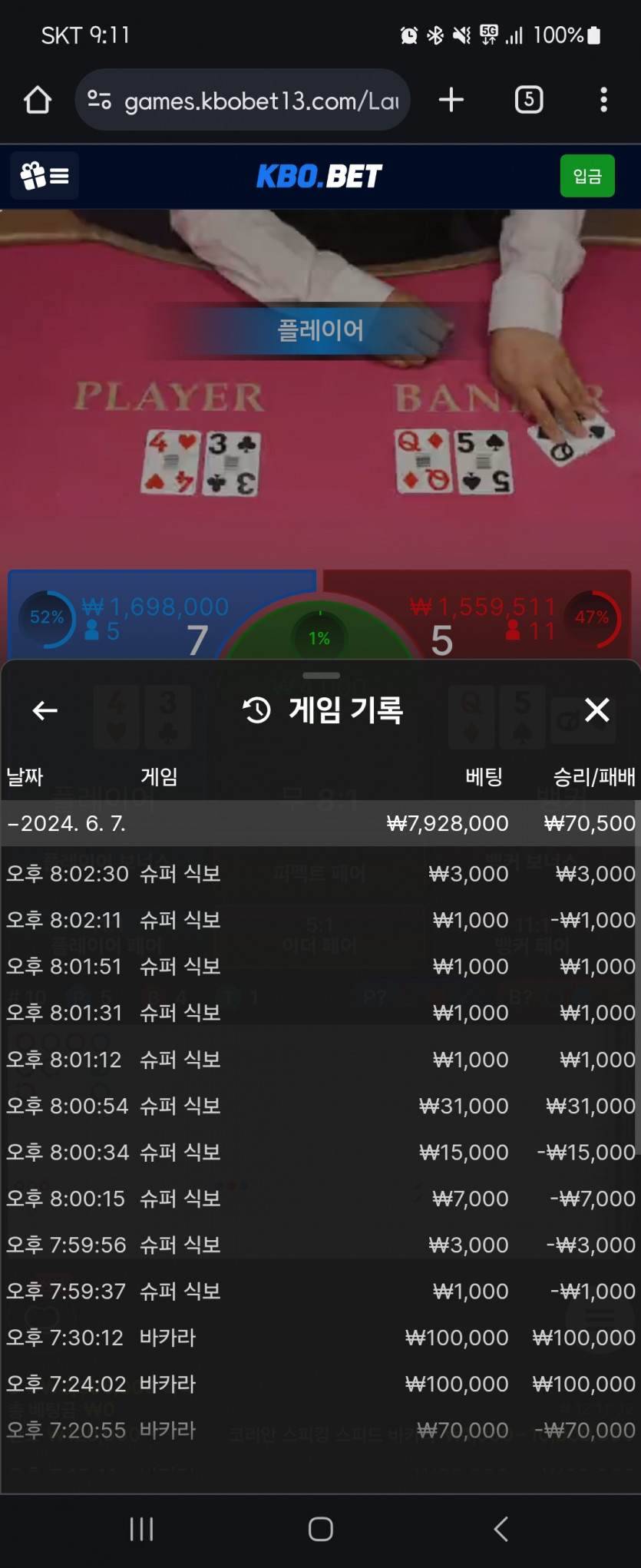크보벳 후기(0)