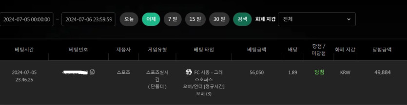 *유로스타* 스포츠후기(0)