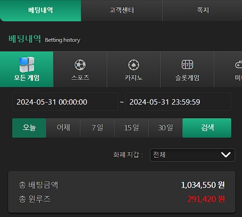 유로스타후기(0)
