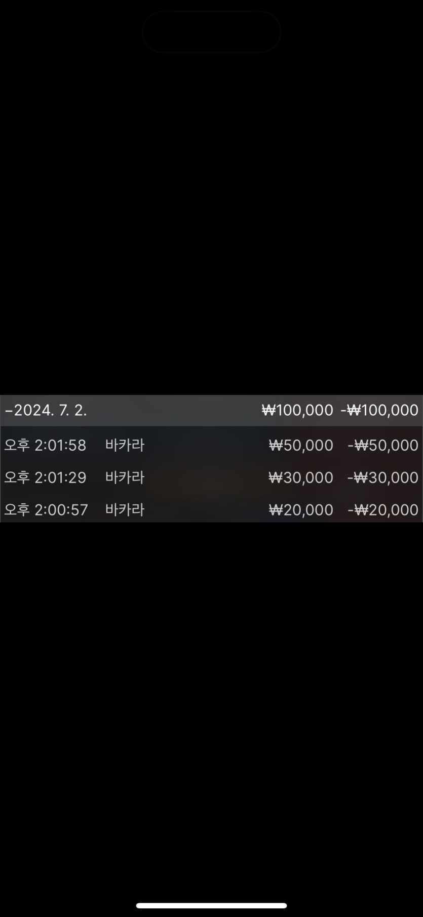 fm카지노후기(0)