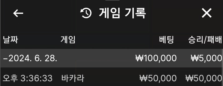 제휴 제왕카지노 후기(0)