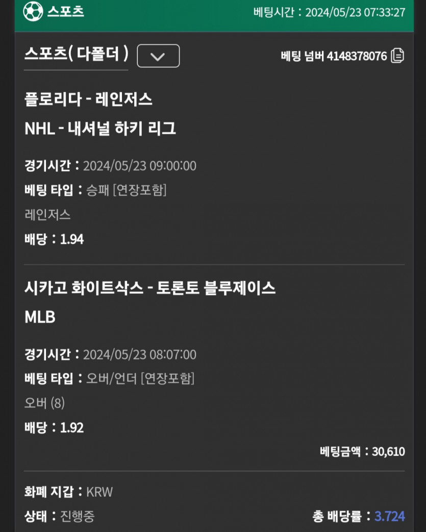 제휴 스포츠후기(0)