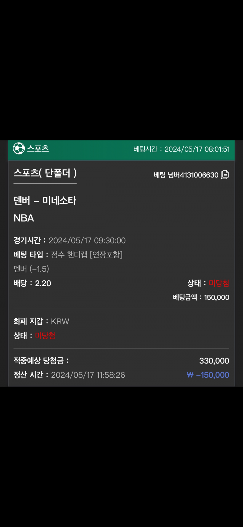 유로스타 후기(0)