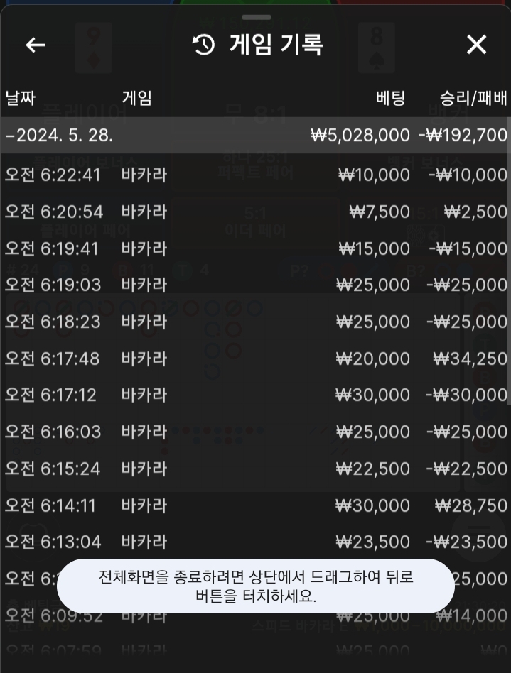 비제후기(0)
