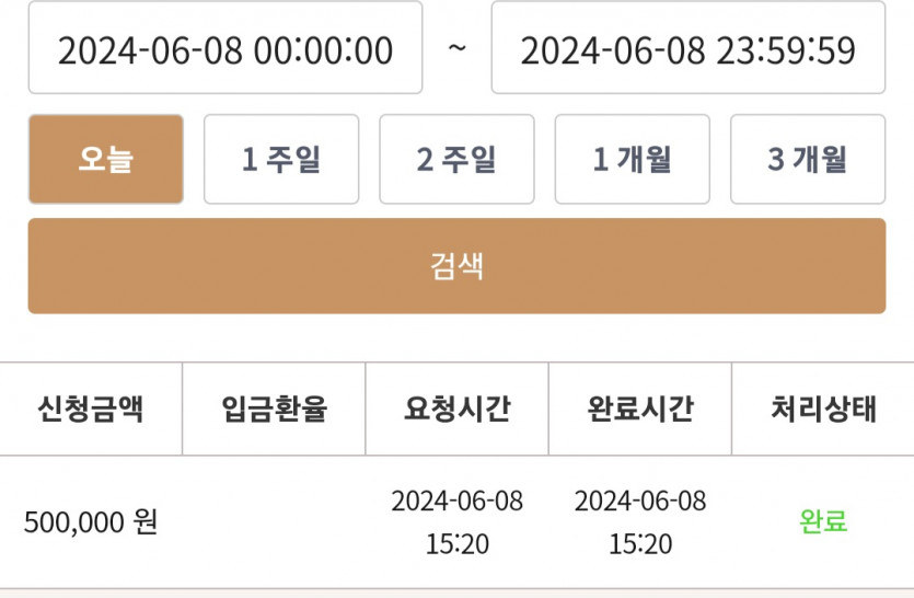 케이후기(0)