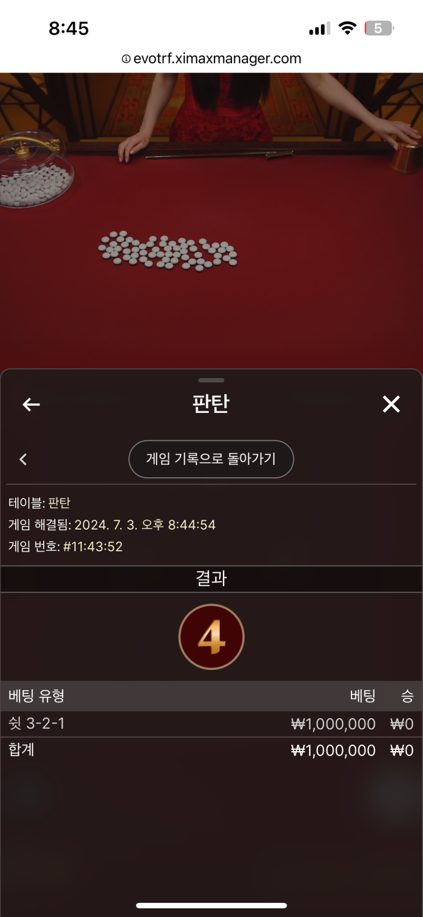 아리아후기(0)