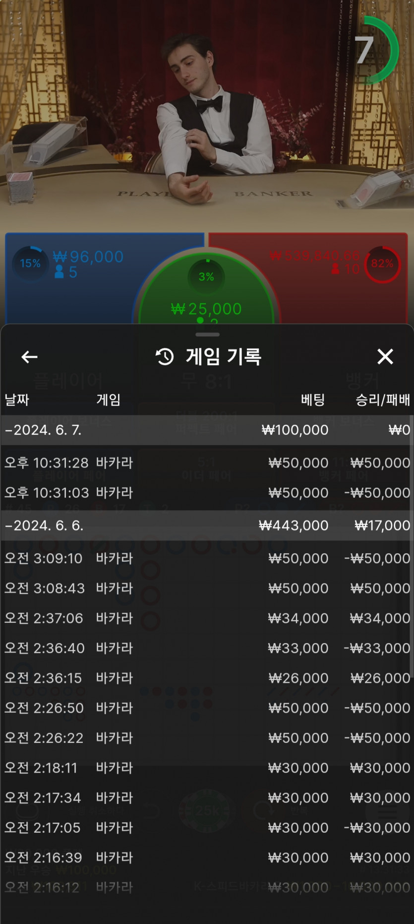 비제(0)