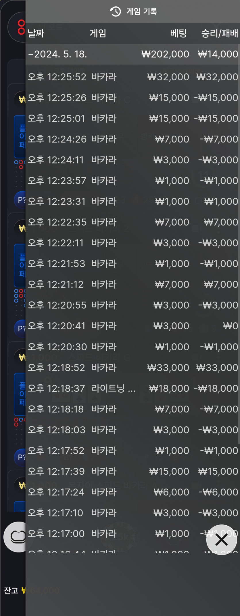 아리아 후기(0)