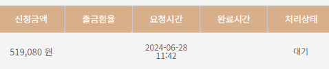 K카 후기(0)