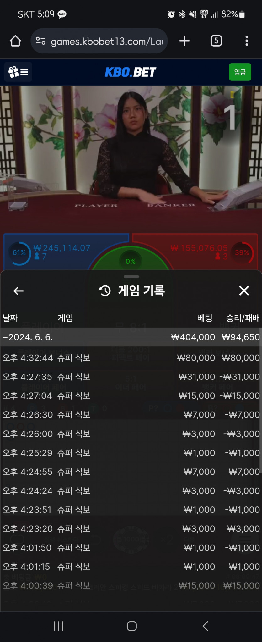 크보벳 후기(0)