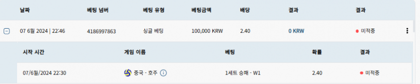 벳16 스포츠 후기(0)