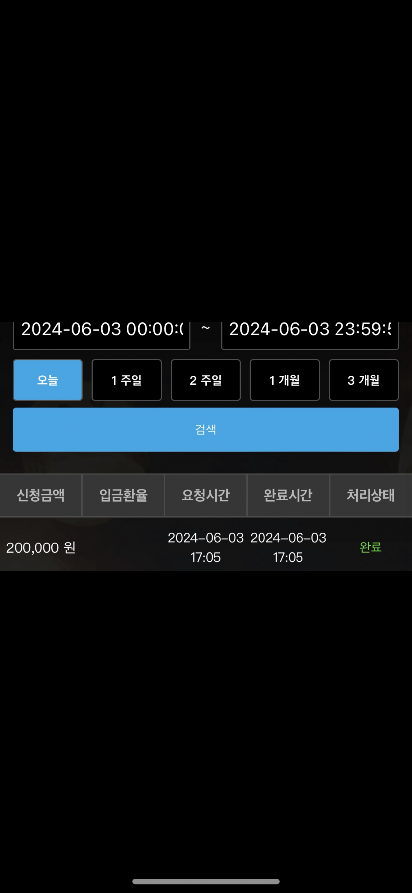 비제휴 후기.(0)