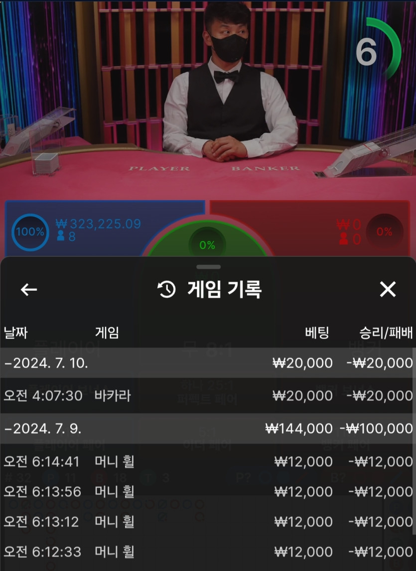 벳16후기(0)