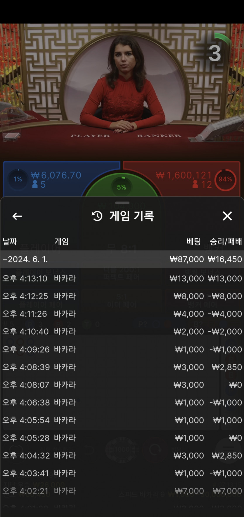 케이카후기(0)