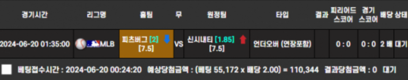 비제휴 스포츠 후기(0)