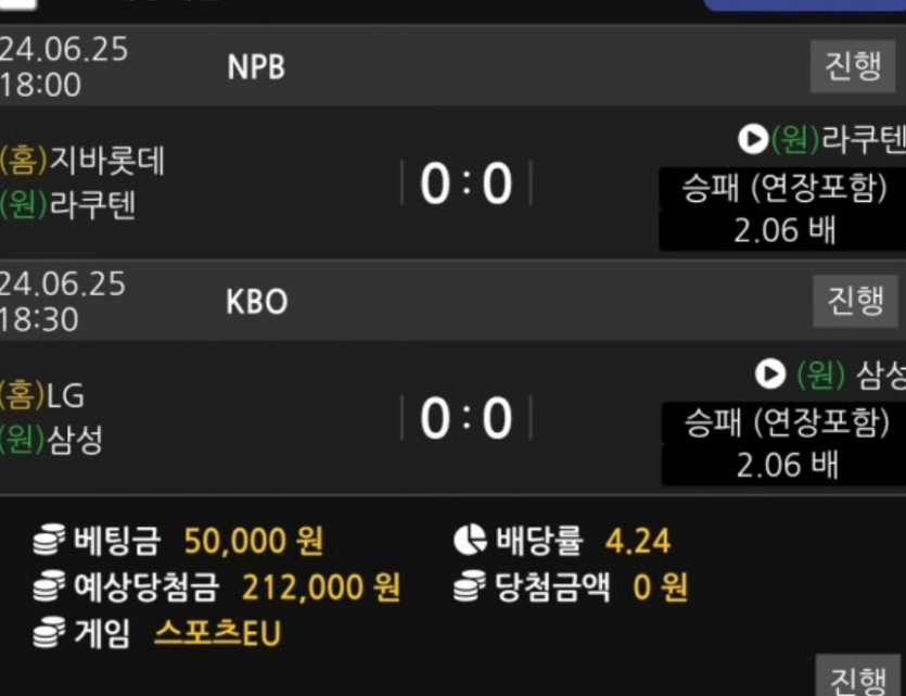 비제휴 스포츠 후기(0)
