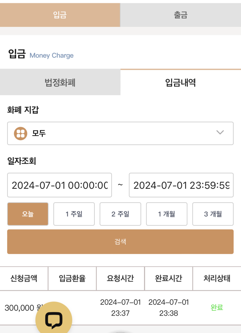 케이카 재입후기(0)