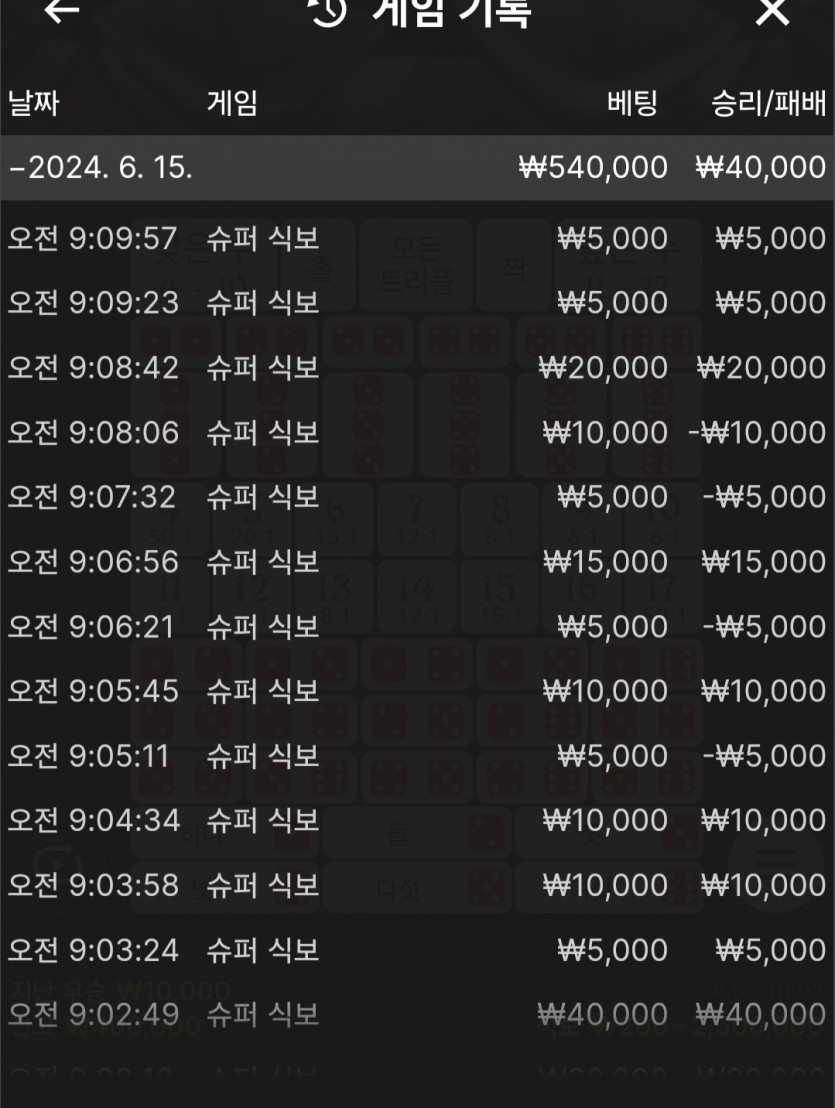 FM카지노 후기(0)