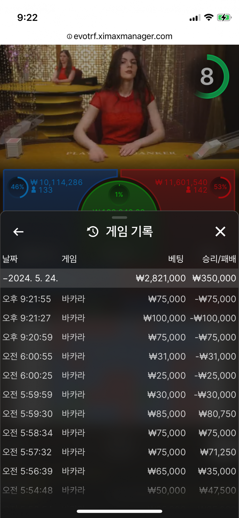 아리아카지노 후기(0)