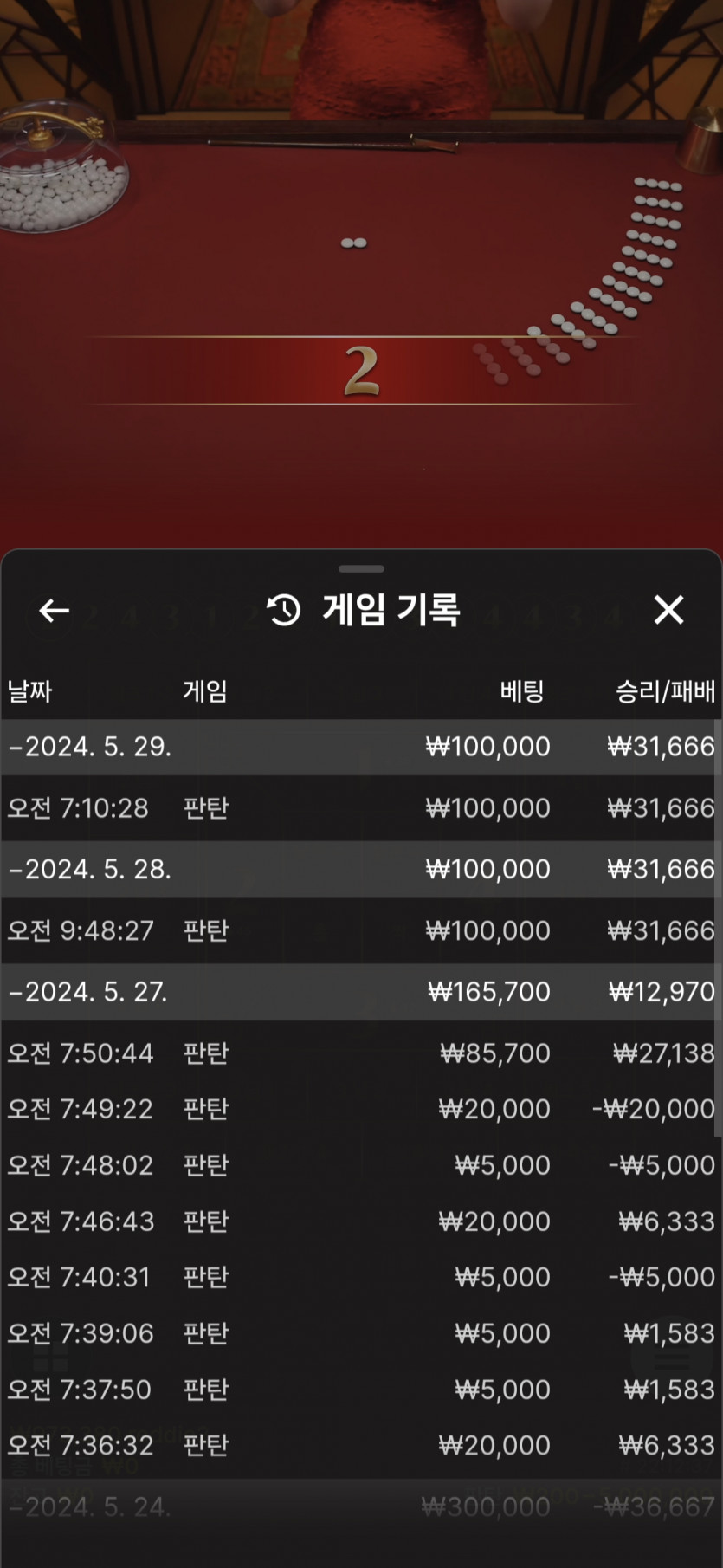 유로스타 후기(0)