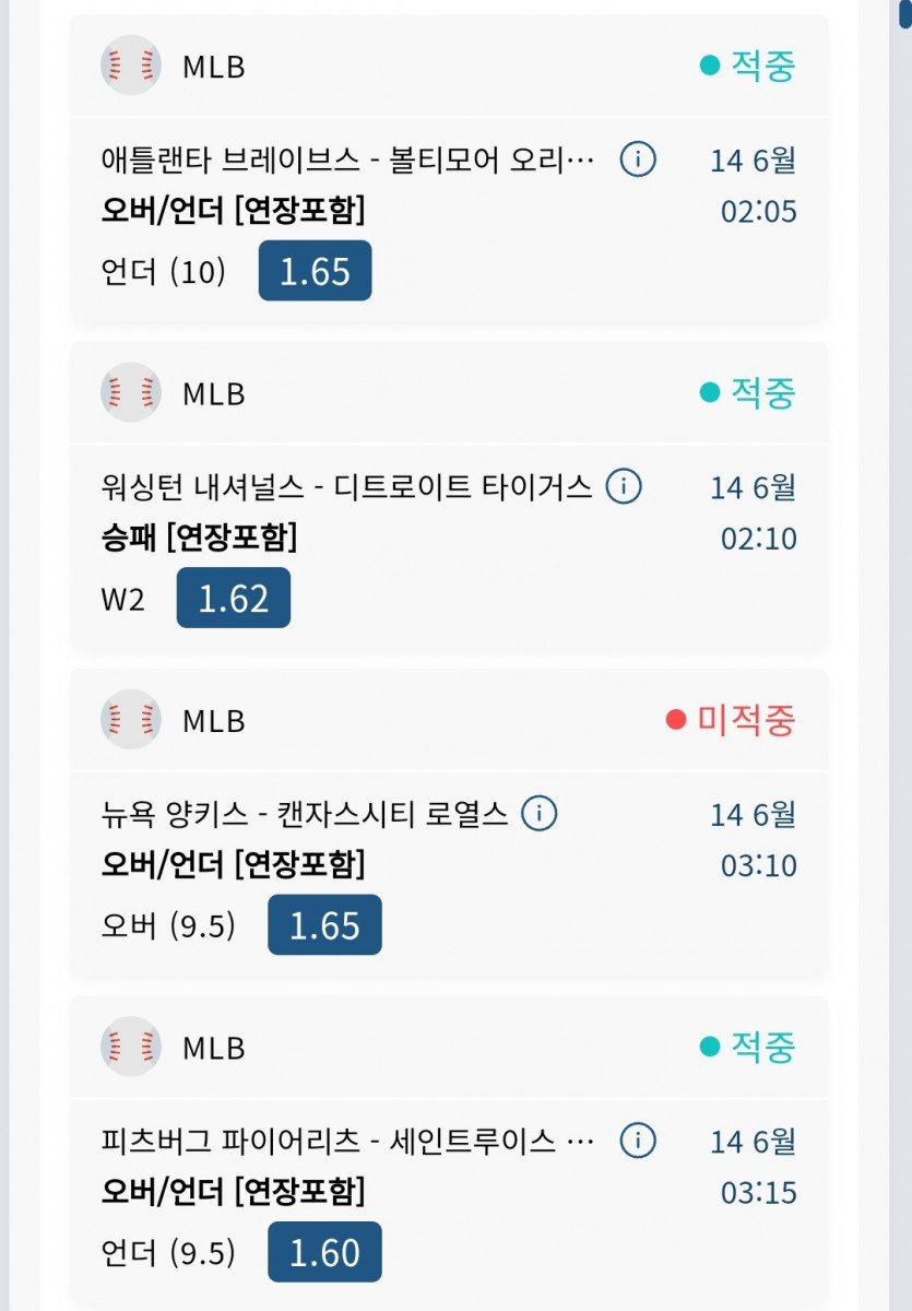 50배 한폴낙(0)