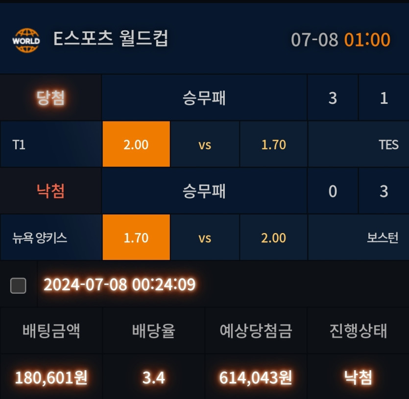 비제휴 롤+믈브 후기(0)