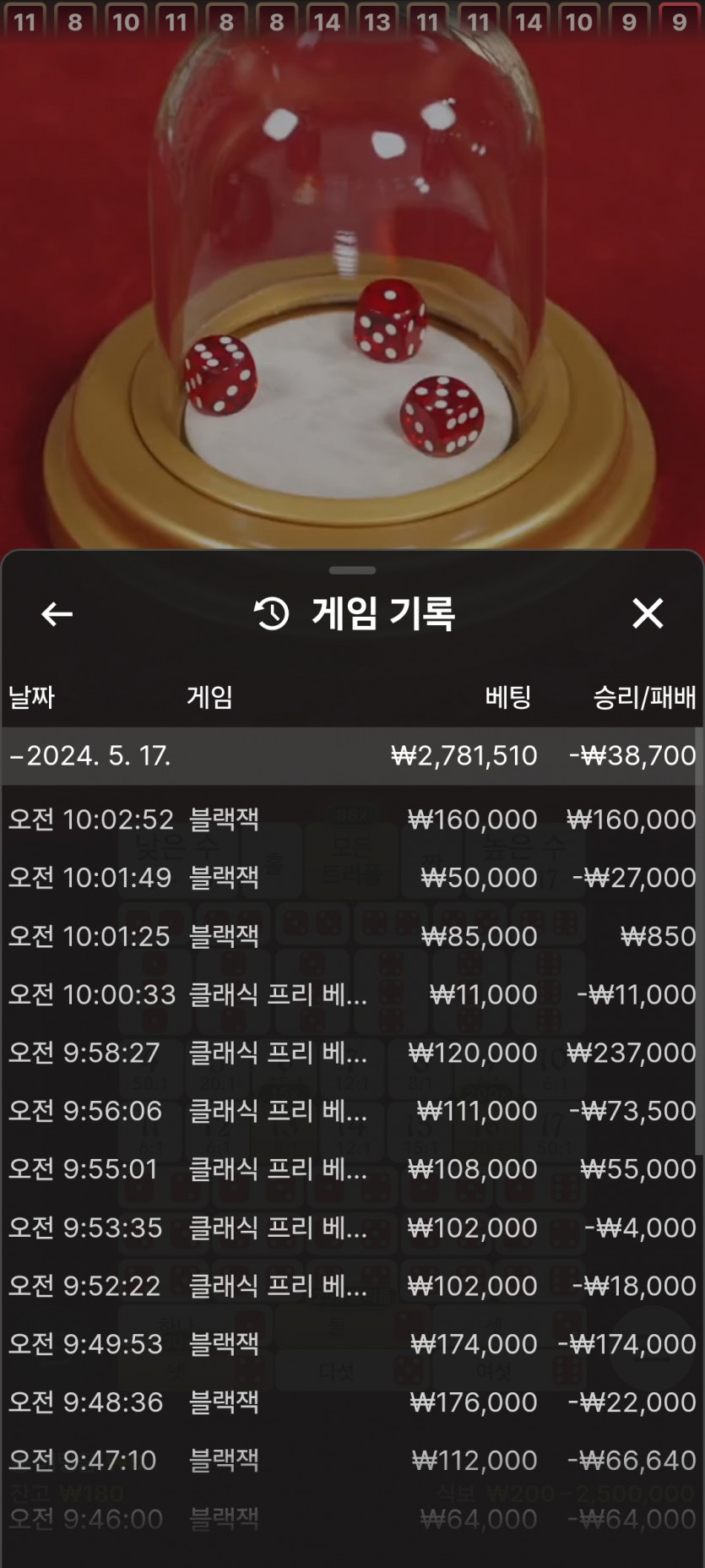아리아 후기(0)