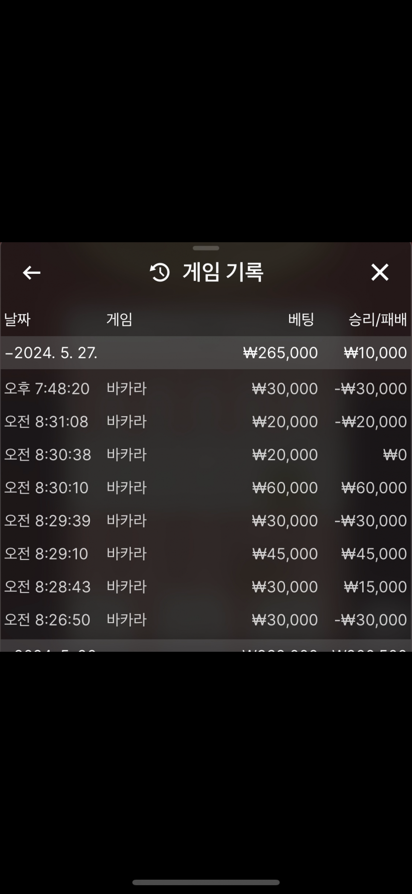 에펨 후기(0)