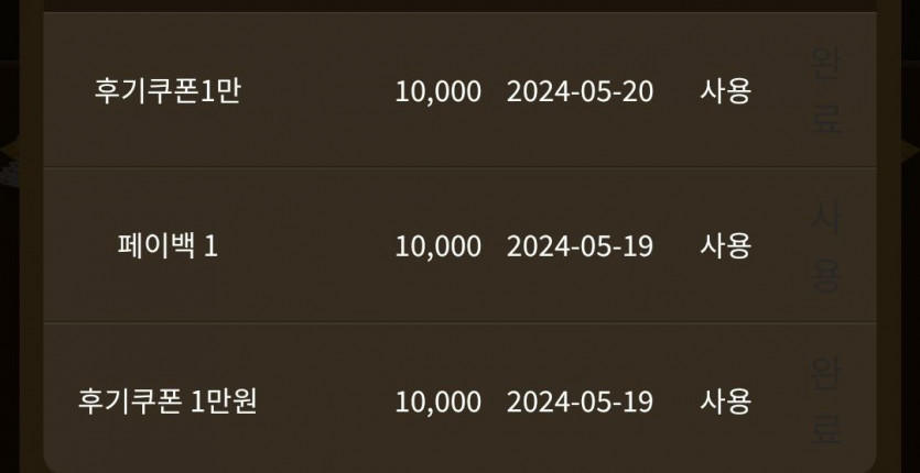 아리아 후기(0)