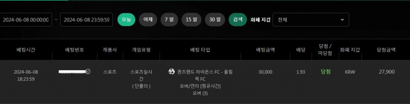 *유로스타* 스포츠후기(0)
