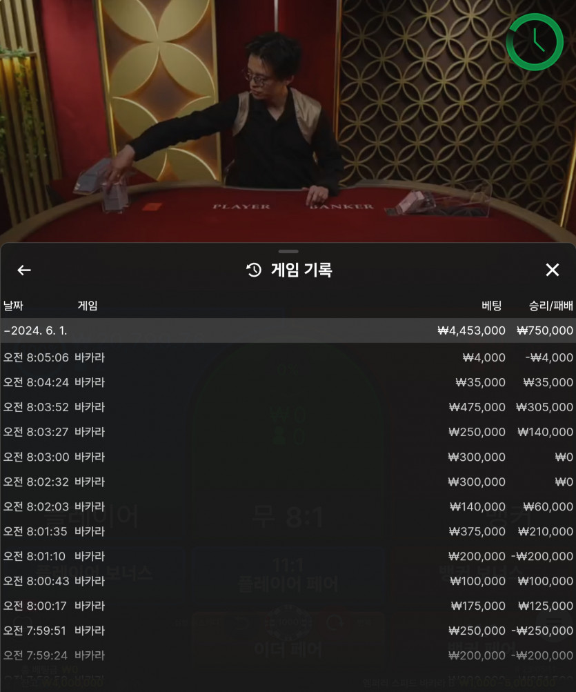 아리아카지노 후기(0)