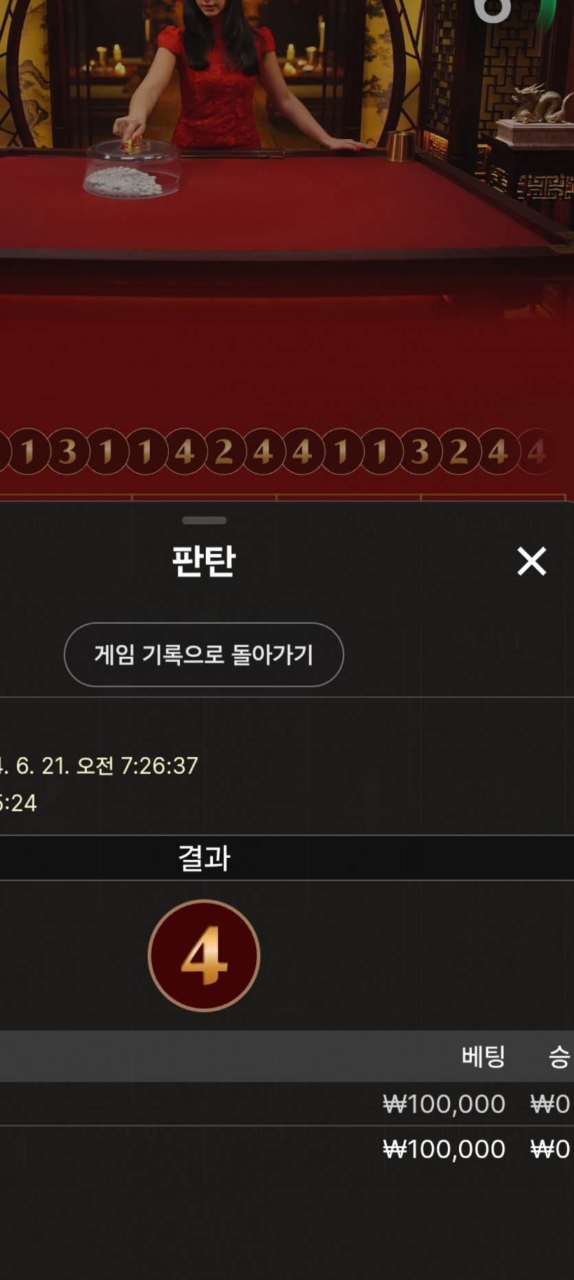 유로스타(0)