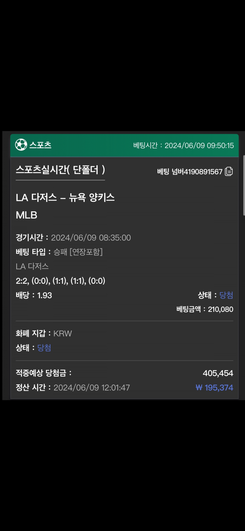 유로스타 후기(0)