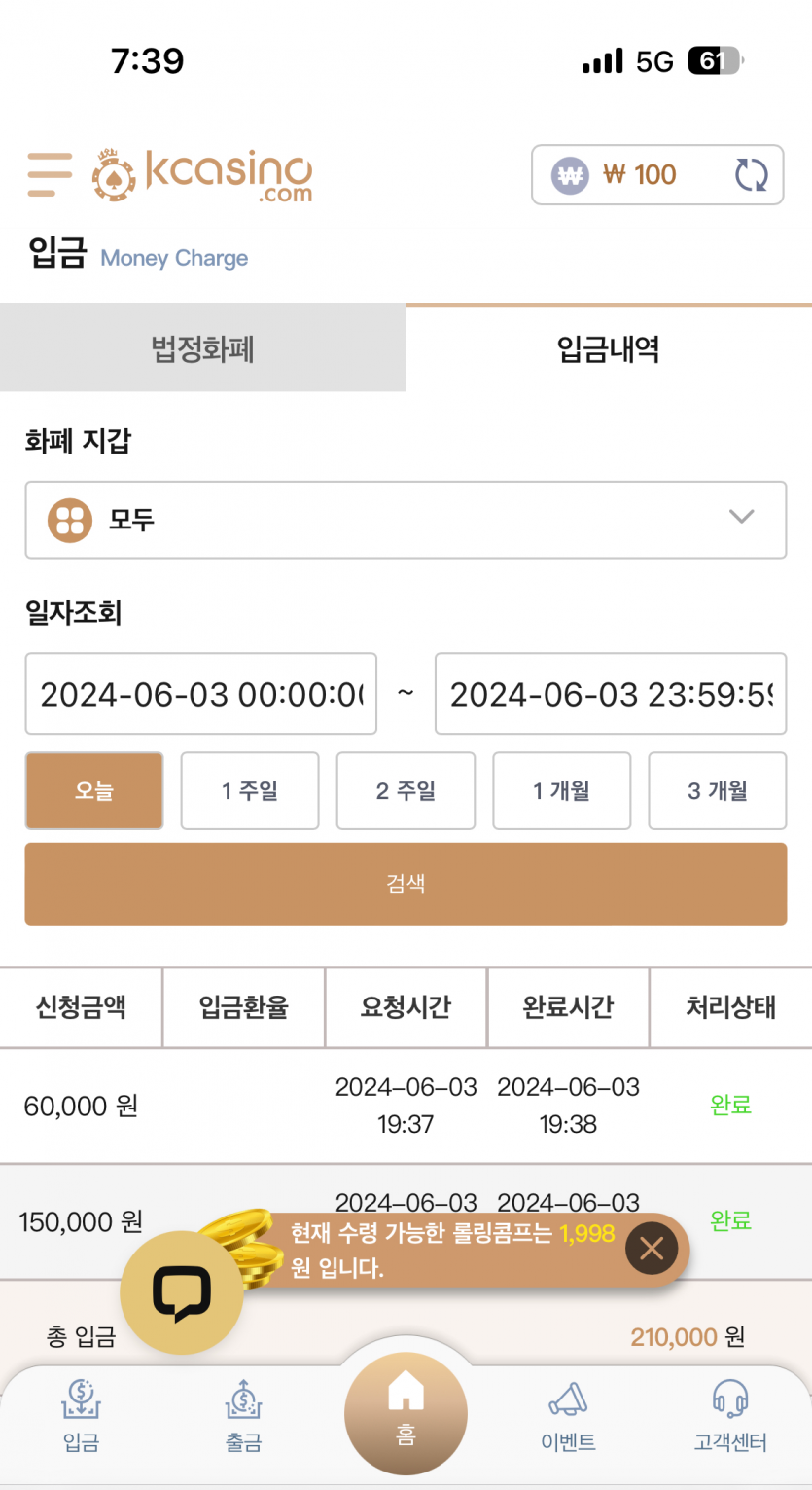 케이카후기(0)