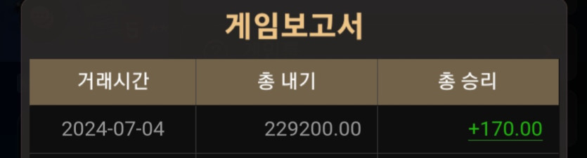 유로스타 후기(0)