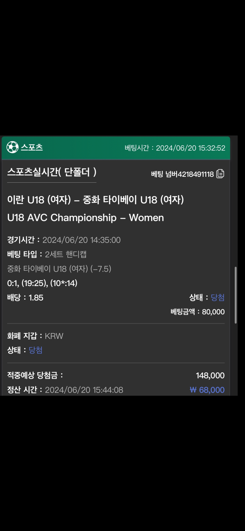 유로스타 후기(0)
