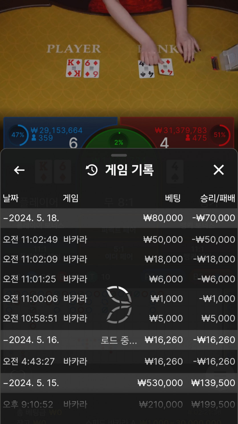 k카지노 후기(0)