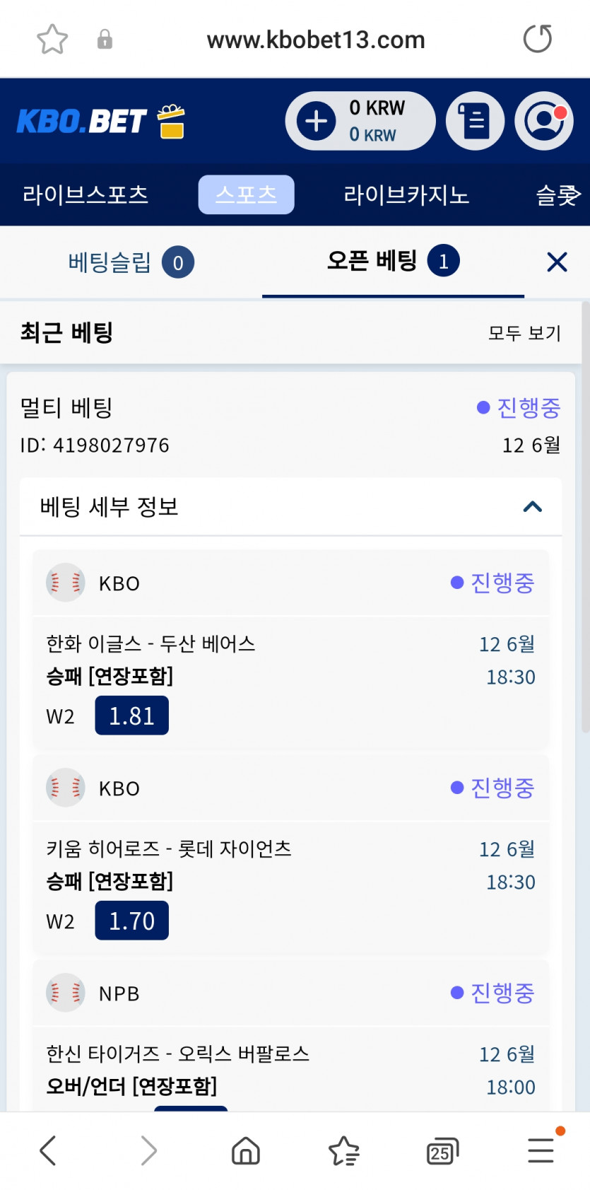 크보벳후기(0)