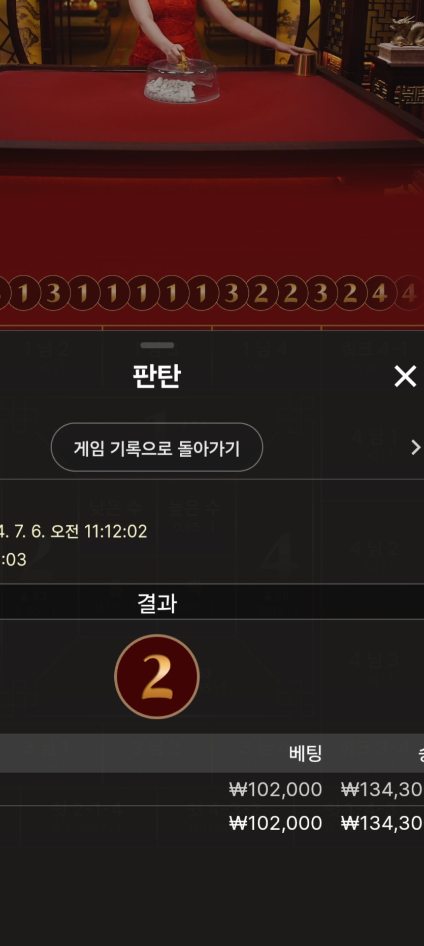 비제휴(0)