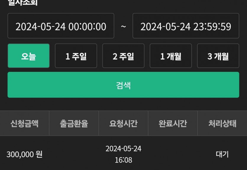 유로 후기(0)