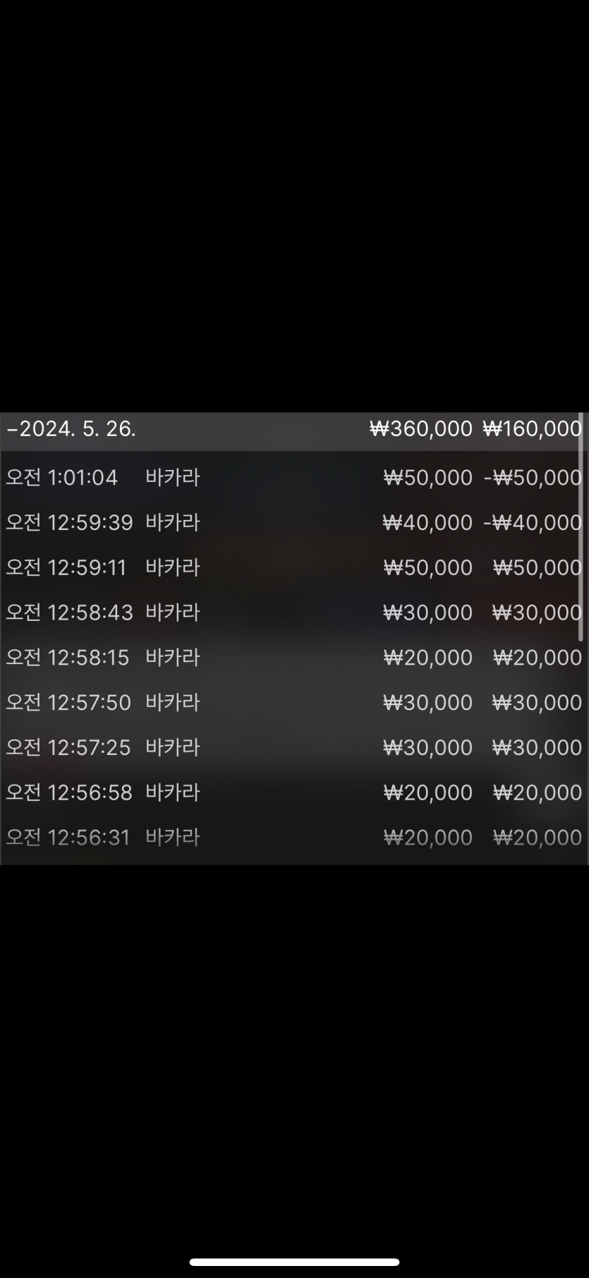 fm카지노후기(0)