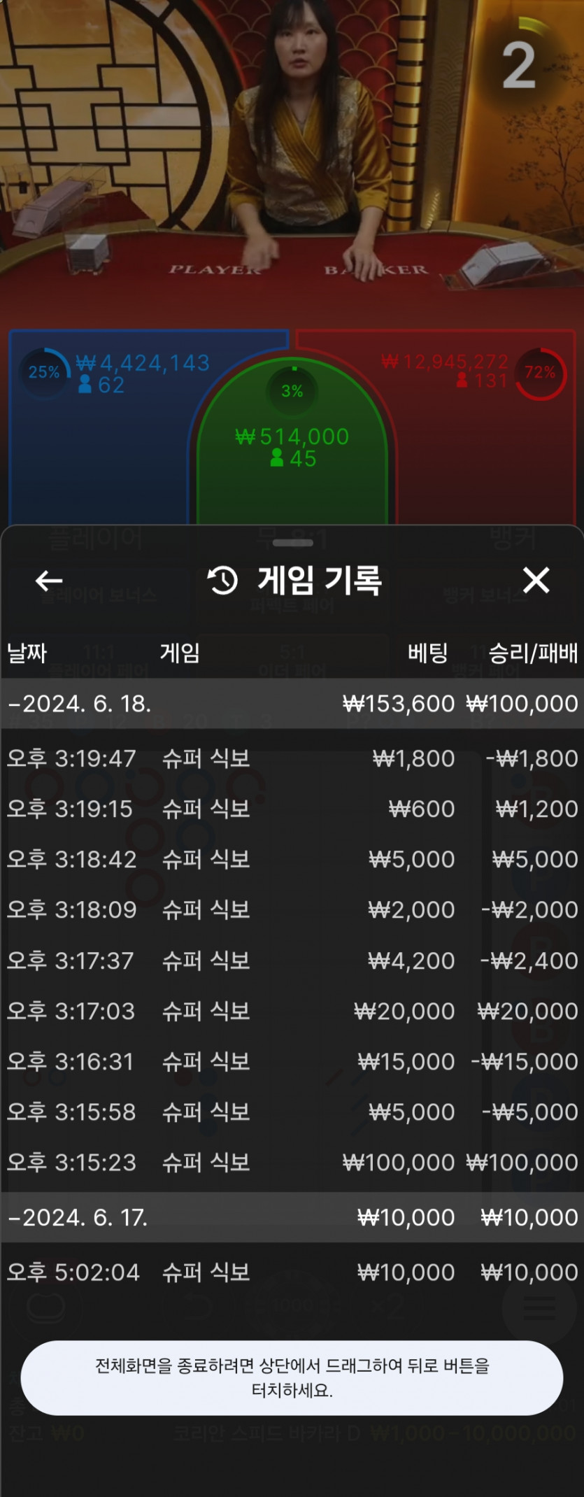 유로스타 후기(0)