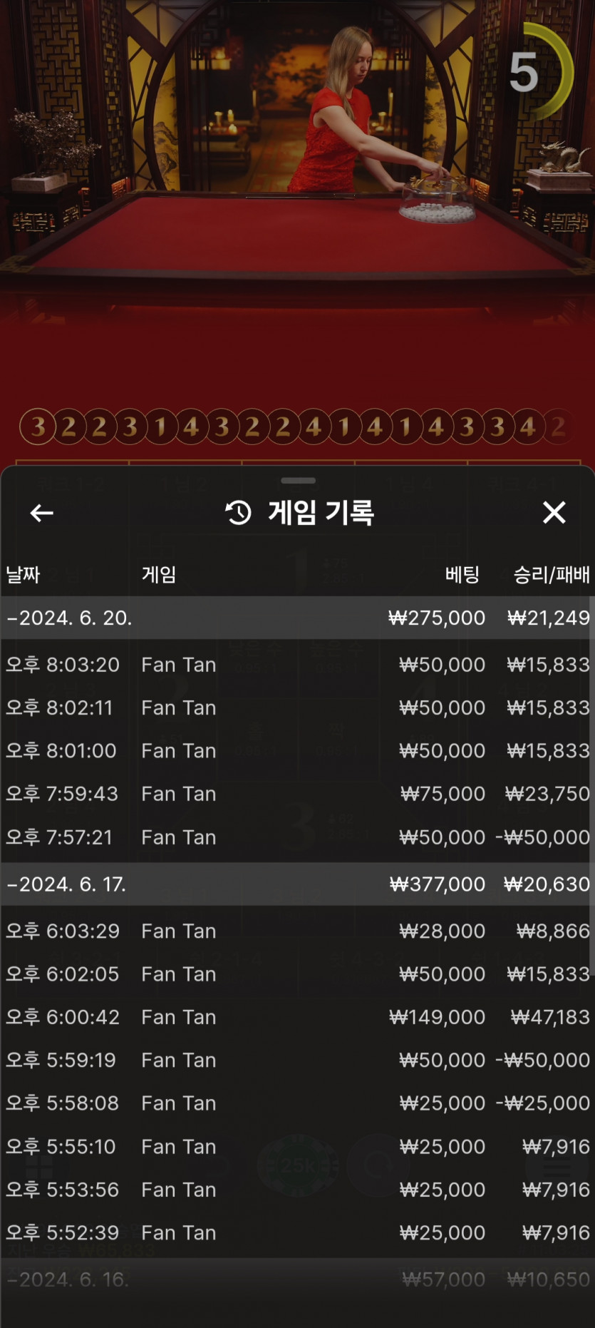 비제돌발(0)