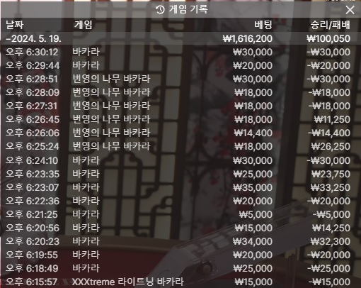 벳16 후기(0)